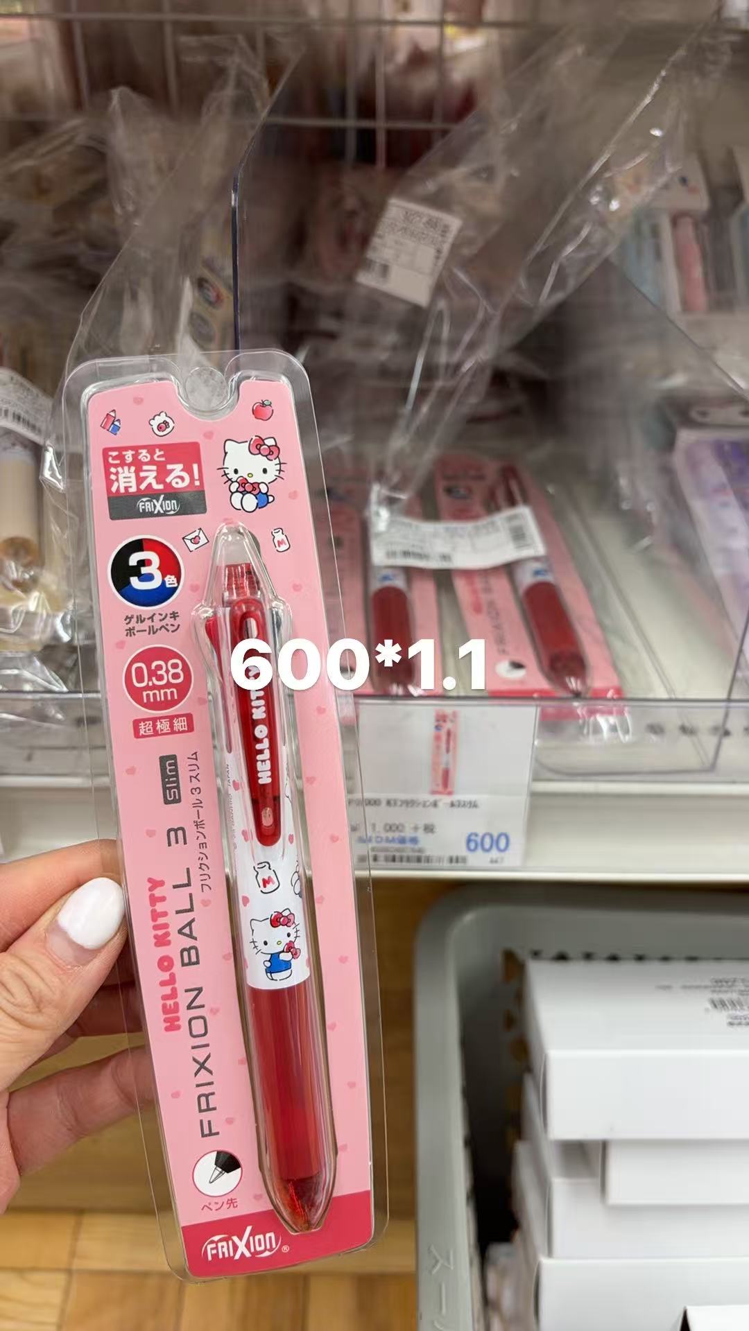 0114 折扣店三丽鸥kt红色笔身可擦三色圆珠笔