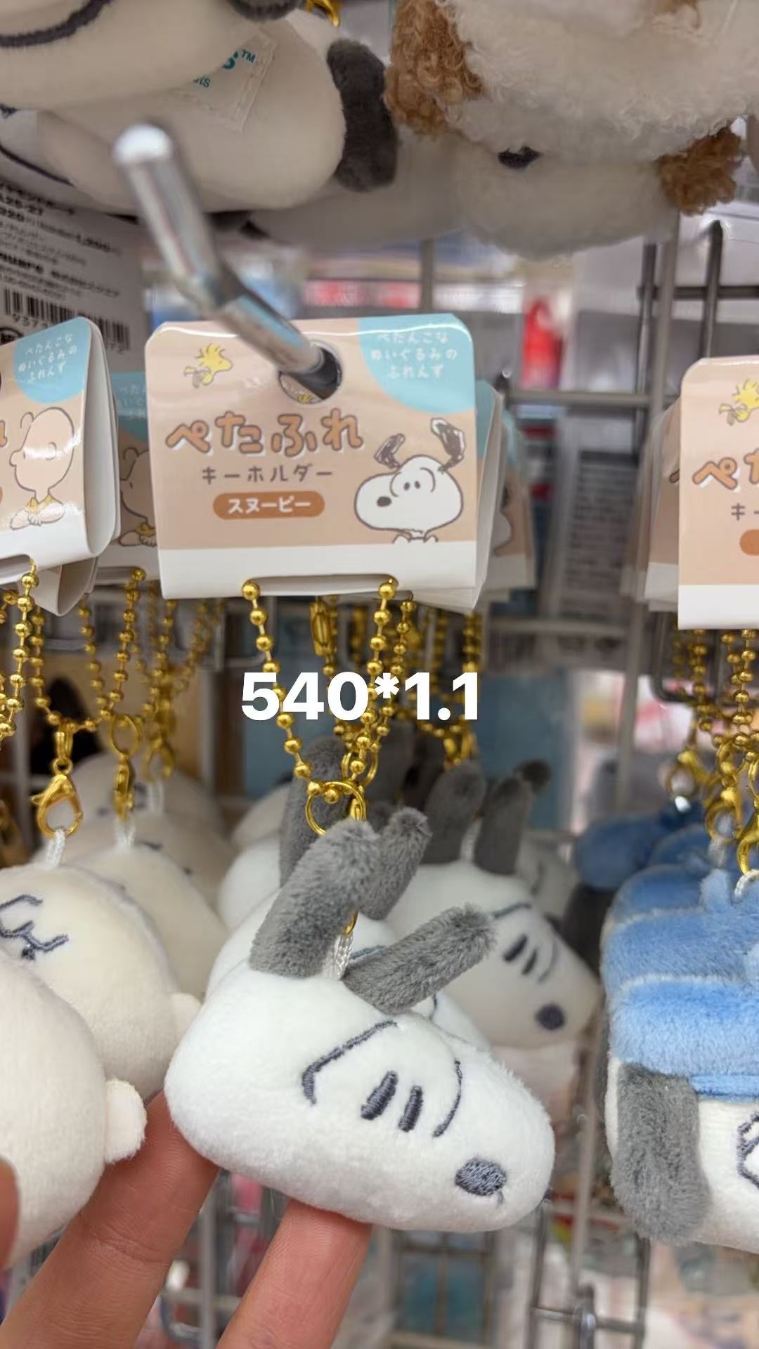 0114折扣店史努比毛绒大头挂件