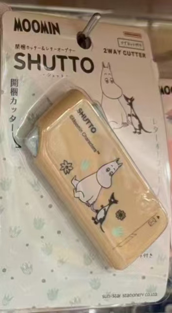 0115 折扣店 姆明  淡橙色开瓶器和信封开启器