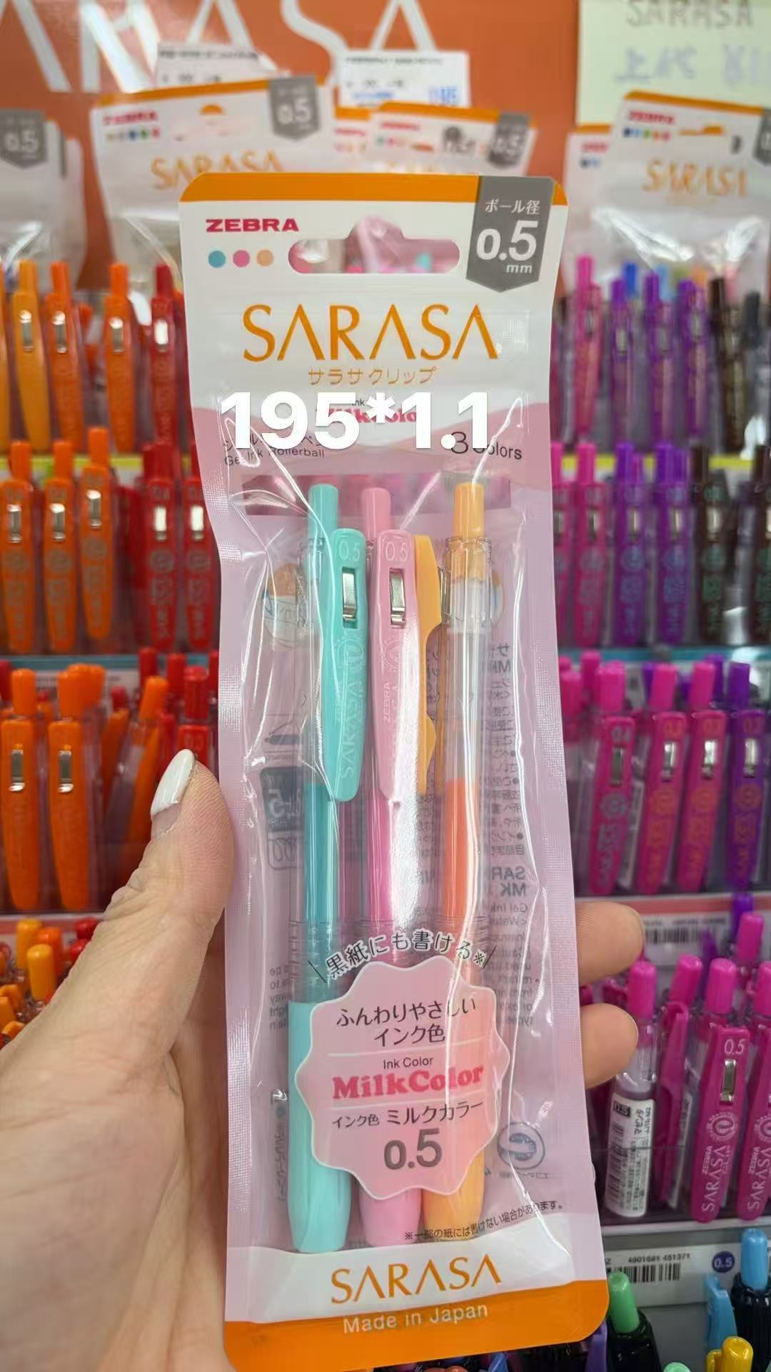 0115 折扣店 zerba SARASA 3色按动圆珠笔 0.5mm