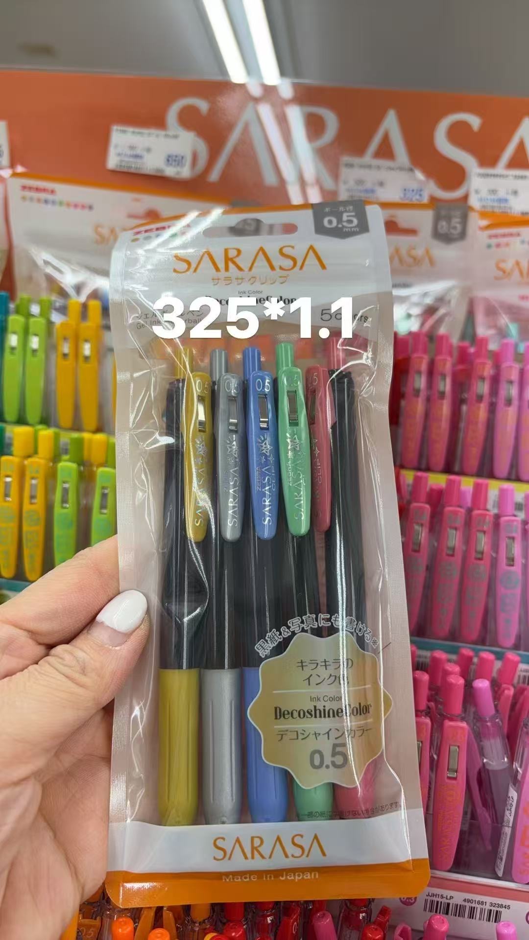 0115 折扣店zebra 5色按动中性笔5支装