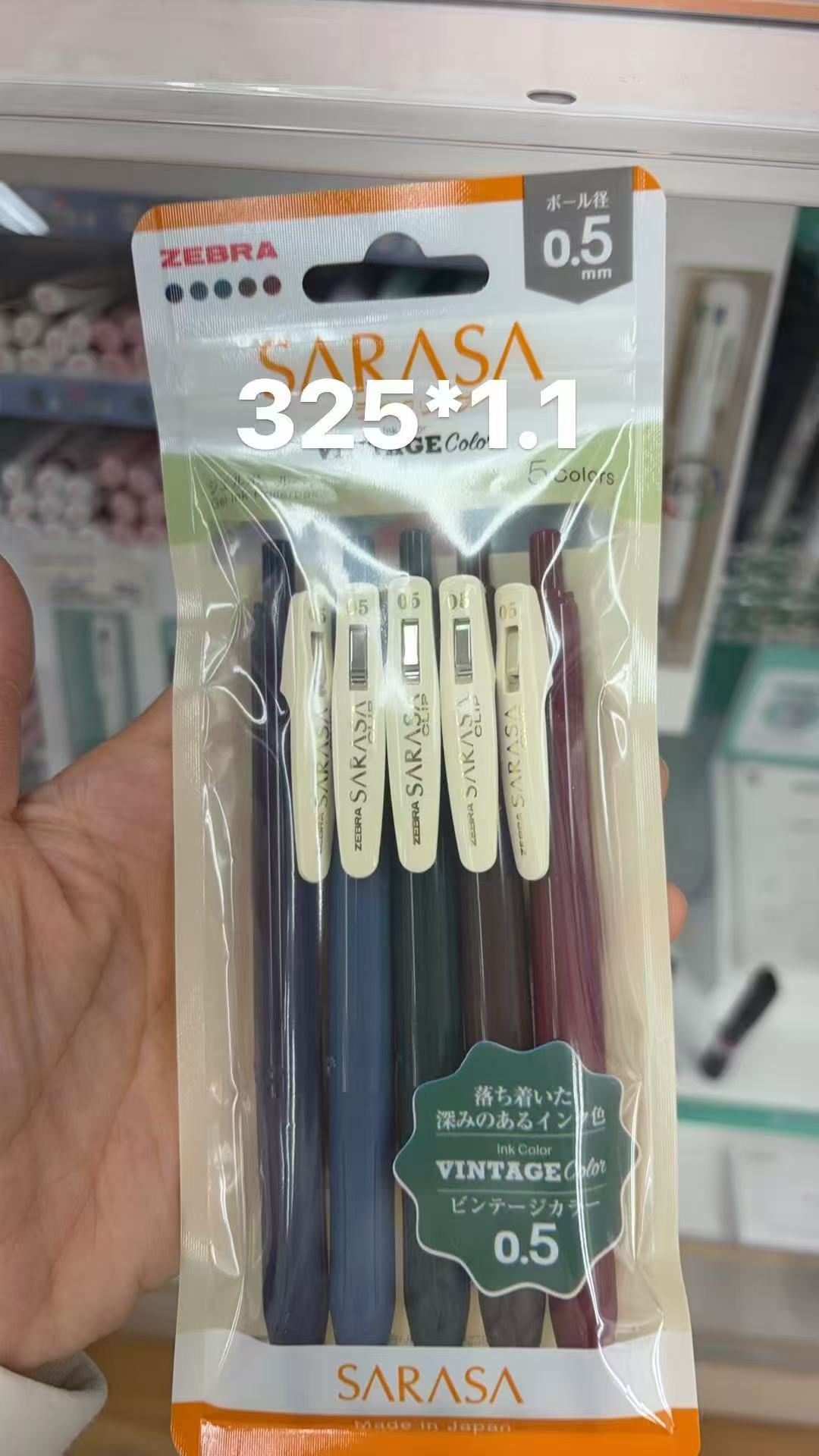 0115 折扣店 SARASA 0.5 5支笔