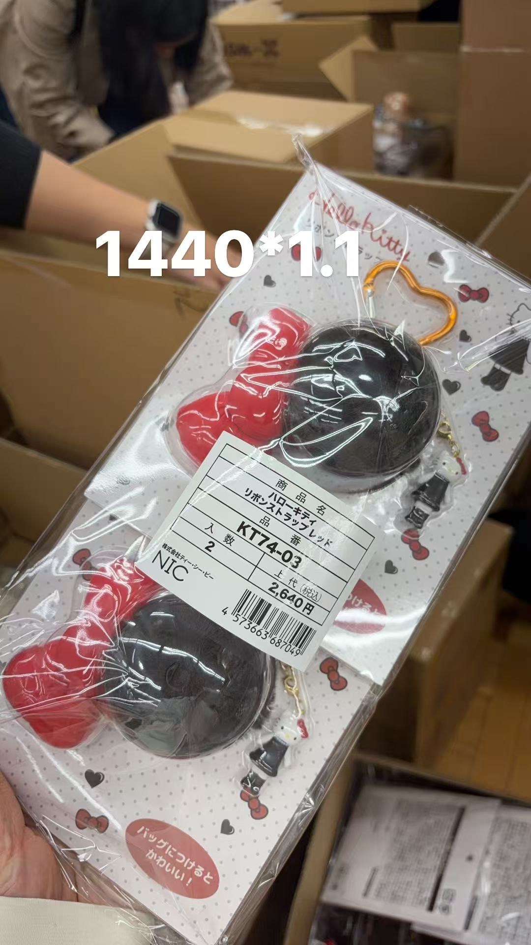 0115 折扣店黑球红蝴蝶结 一个的价格