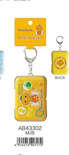 预定 轻松熊新品 小橘子收纳盒