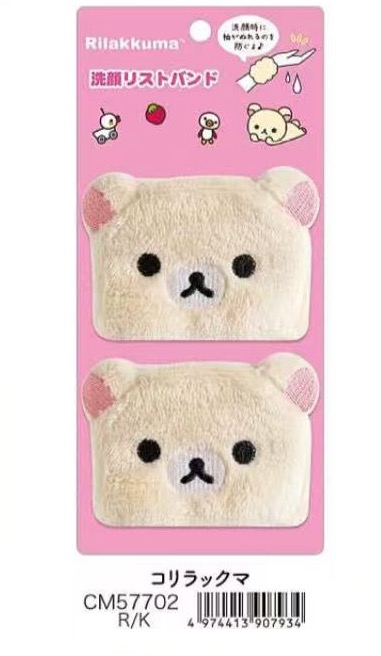 预定 轻松熊新品 妹妹洗脸腕带