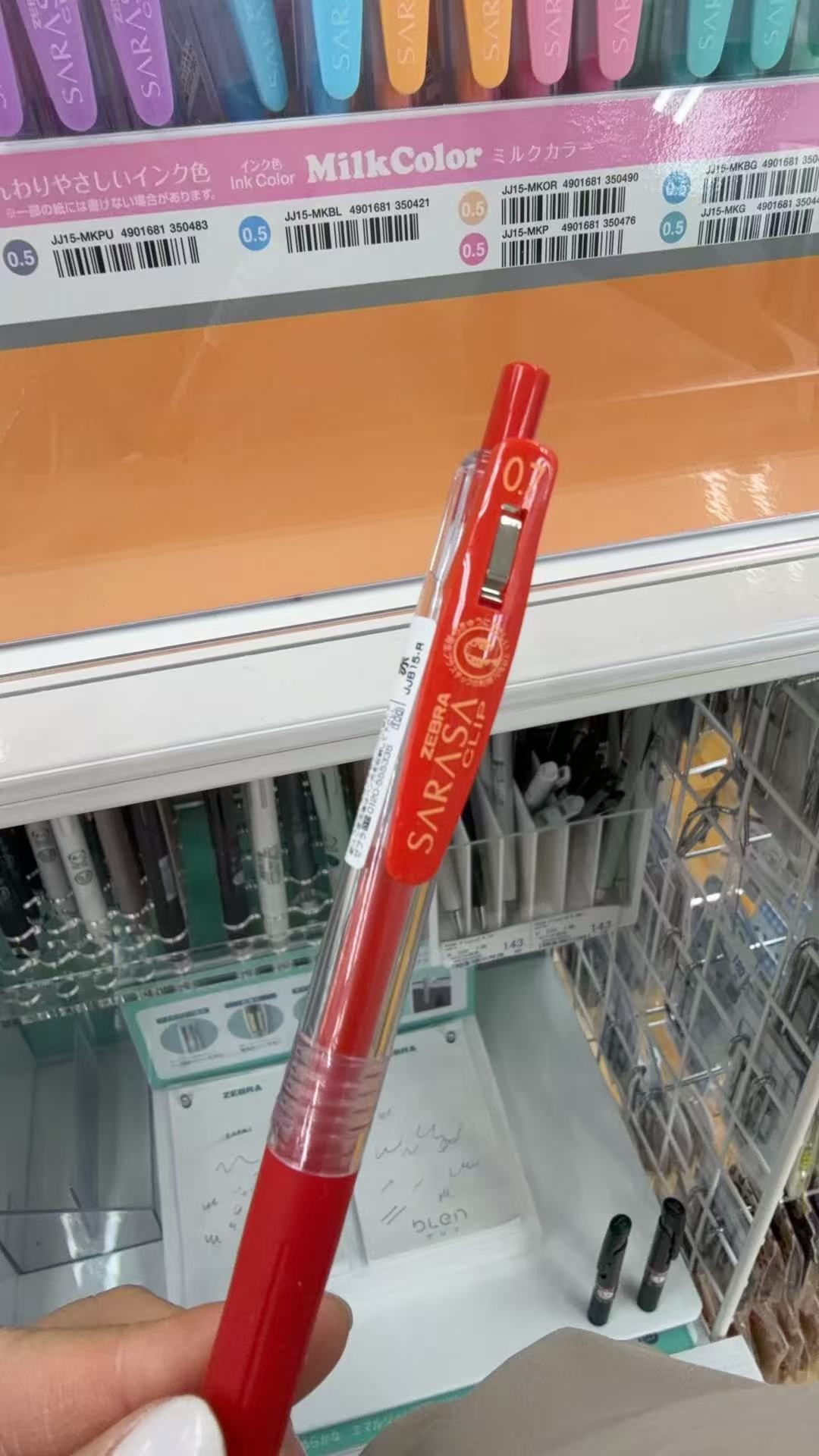 0115 折扣店 zebra SARASA 赤色按动圆珠笔 0.7mm