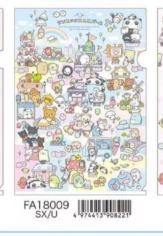 预定 轻松熊新品 各Ip图案A4文件夹