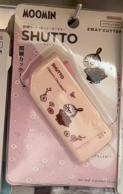 0115 折扣店姆明 亚美 淡粉色开瓶器和信封开启器