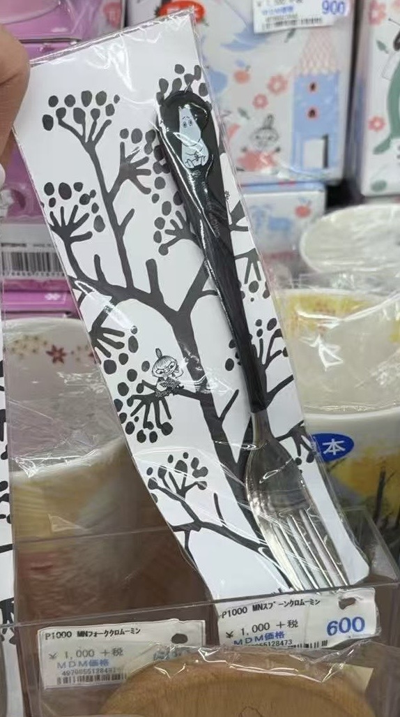 0115 折扣店姆明小熊图案餐叉