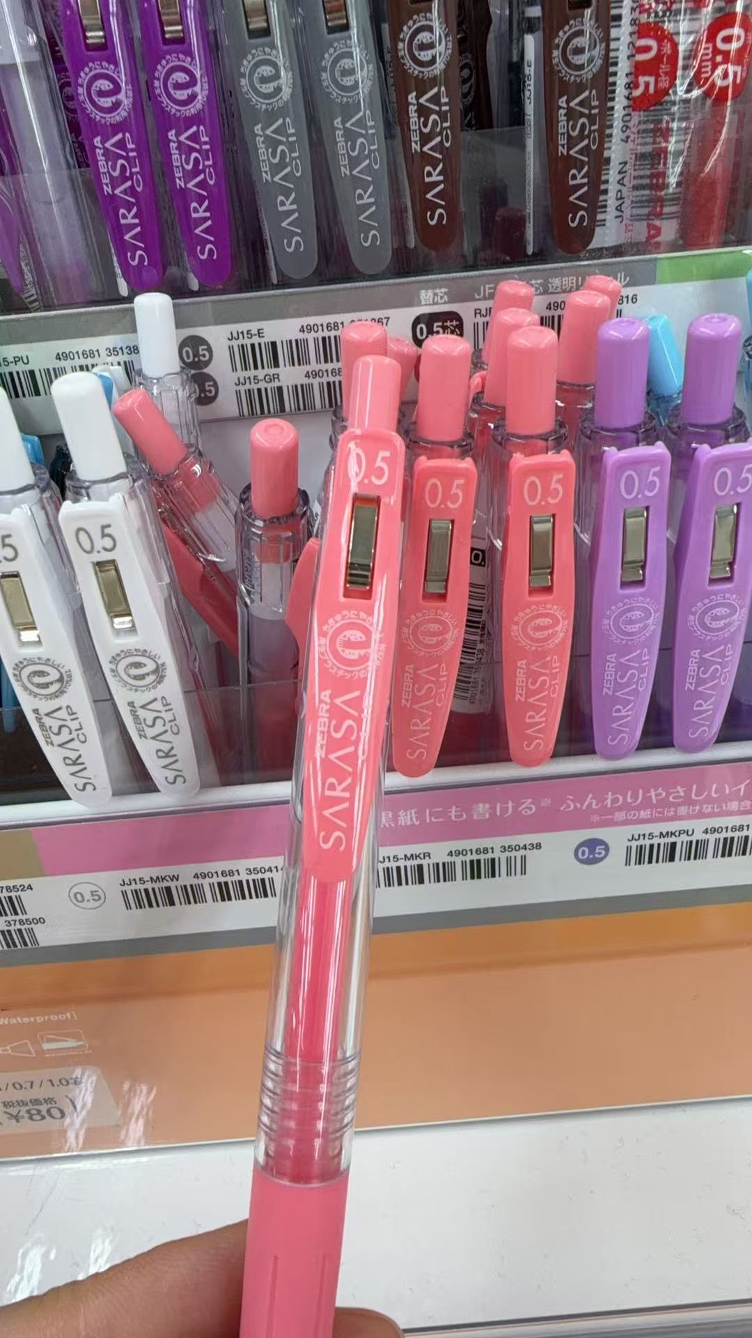 0115 折扣店 水粉色0.5 笔