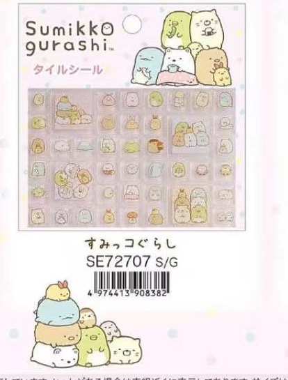 预定 角落生物新品 贴纸