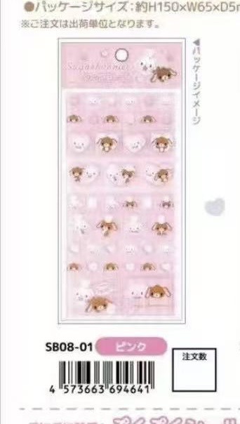 预售5月底出库焦糖兔与甜点兔粉色贴纸48折