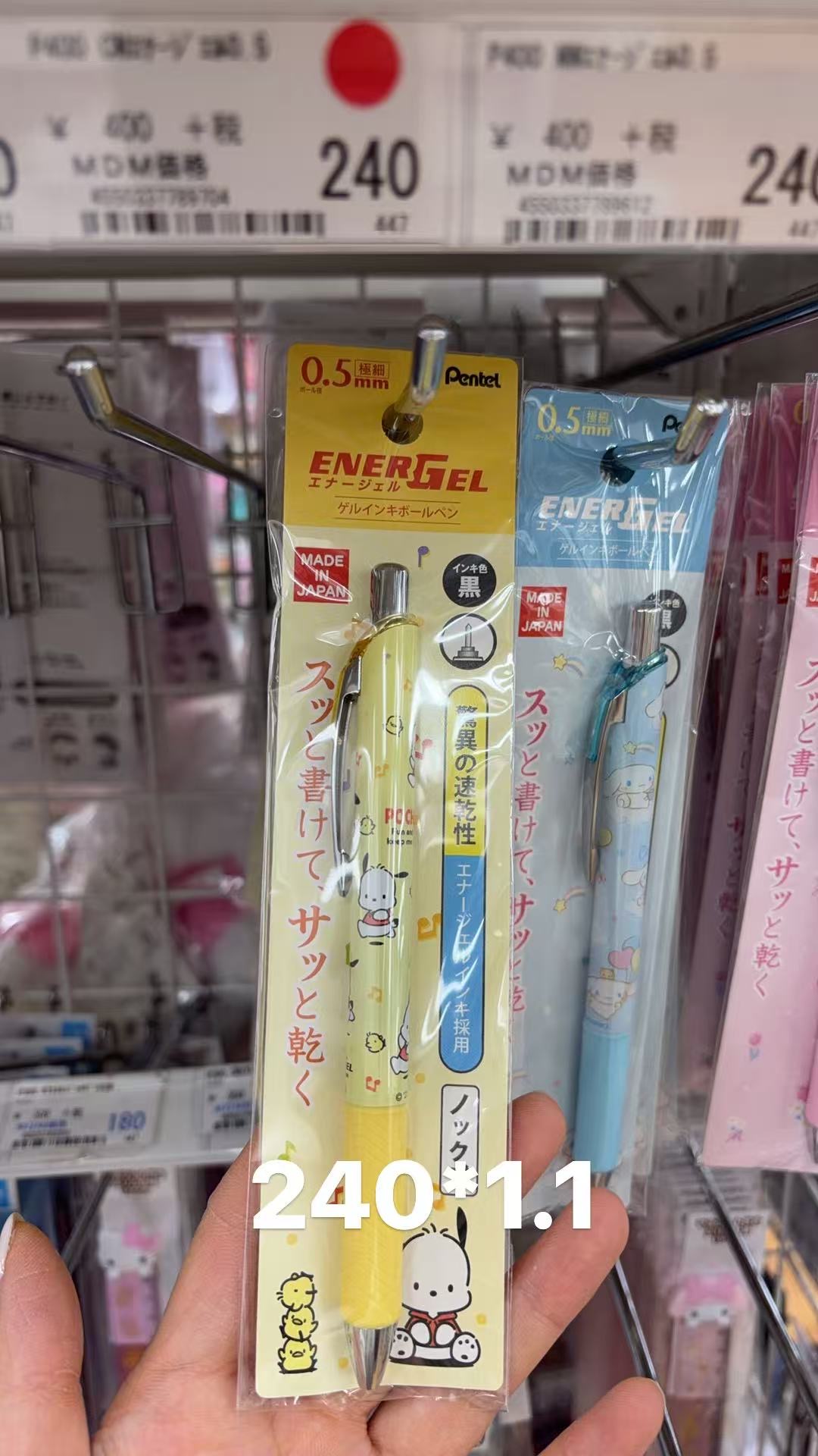 0115 折扣店 三丽鸥 帕恰狗图案黄色 笔