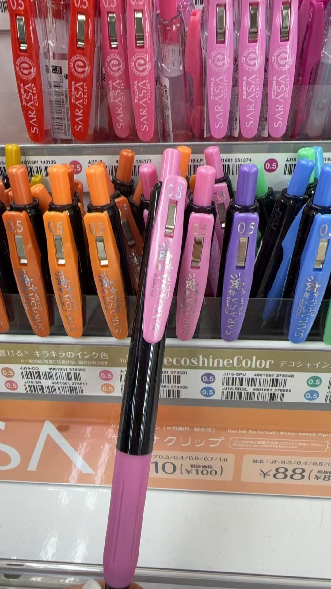 0115 折扣店 黑色笔管粉色0.5笔 