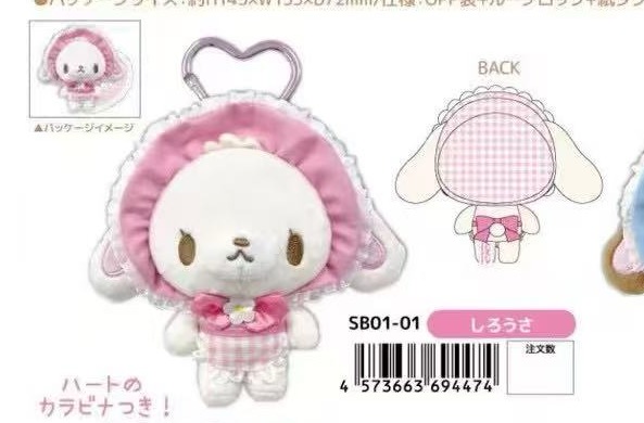 预售甜点兔 白色粉色帽子兔子挂件