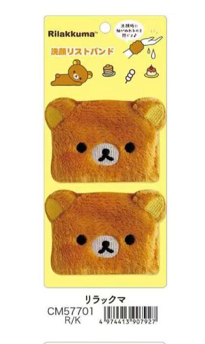 预定 轻松熊新品 哥哥洗脸腕带