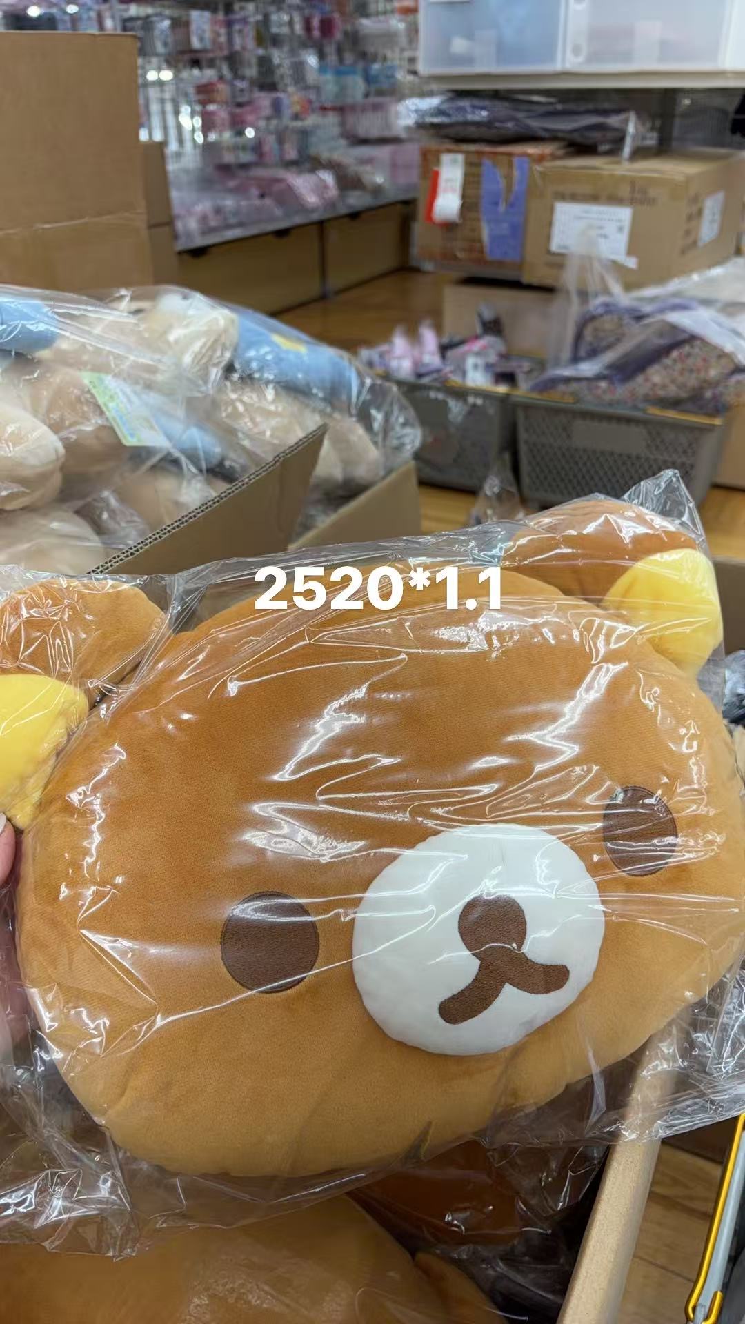 0115 折扣店轻松熊 熊哥毛绒抱枕