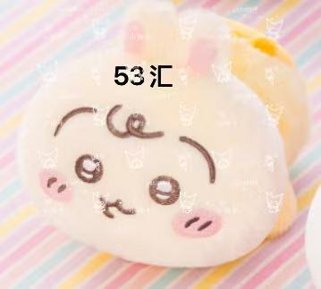 0123 吉伊卡哇 baby系列 趴姿乌萨奇 毛绒玩偶