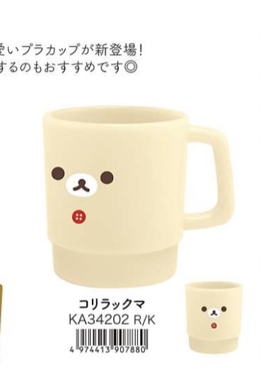 预定 轻松熊新品 熊妹马克杯