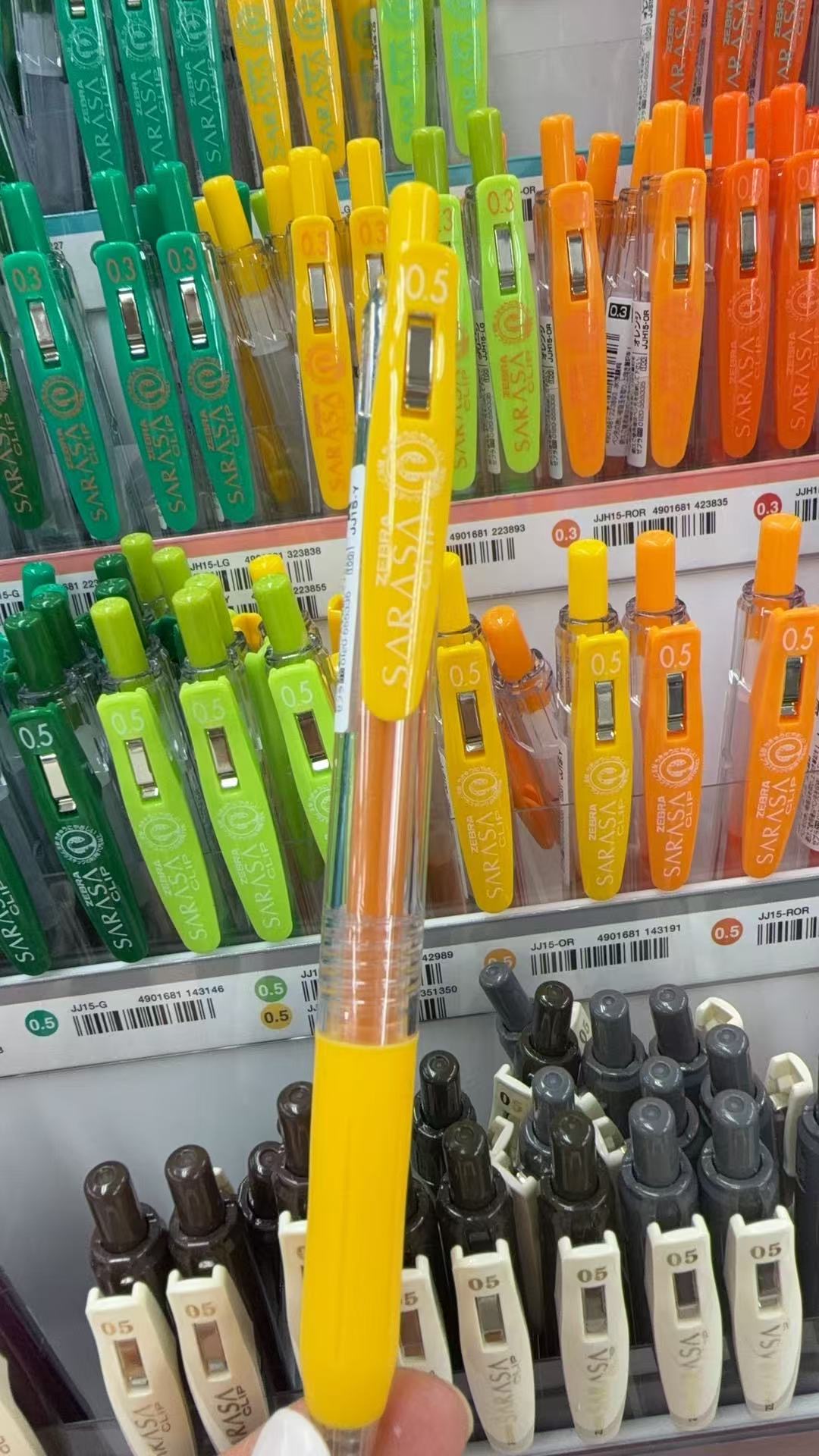 0115 折扣店 黄色笔 0.5