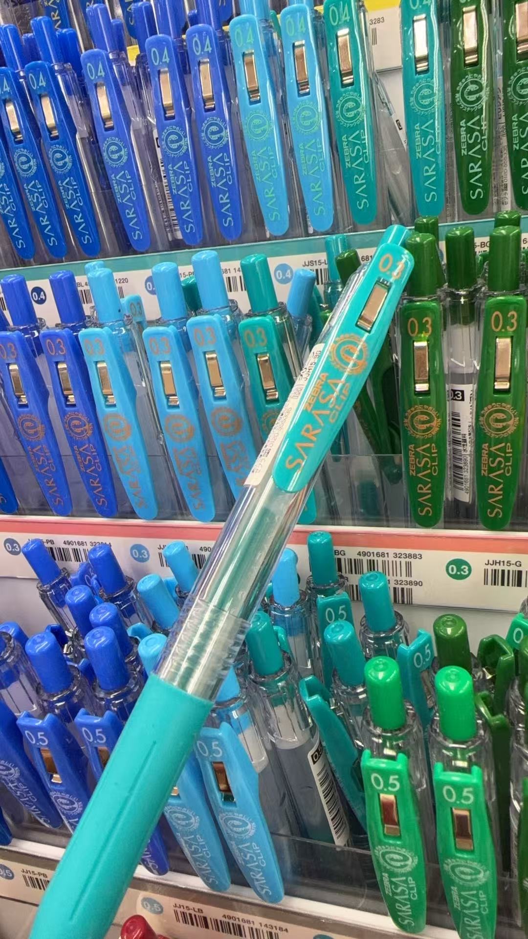 0115 折扣店 青色笔 0.3