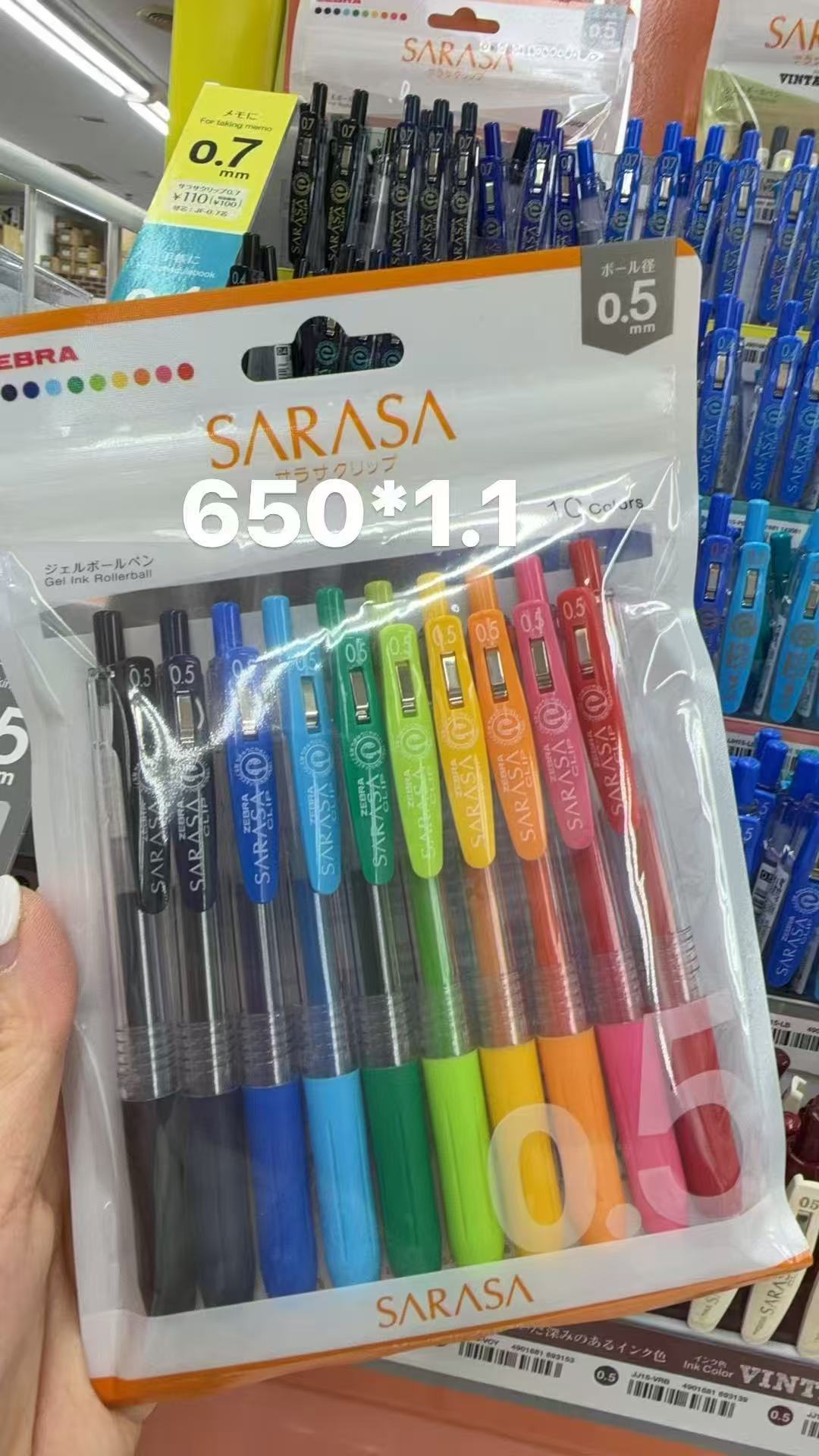 0115 折扣店 斑马 SARASA 10色按动圆珠笔 0.5mm