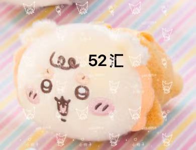 0123 吉伊卡哇 baby系列 趴姿狮萨 毛绒玩偶