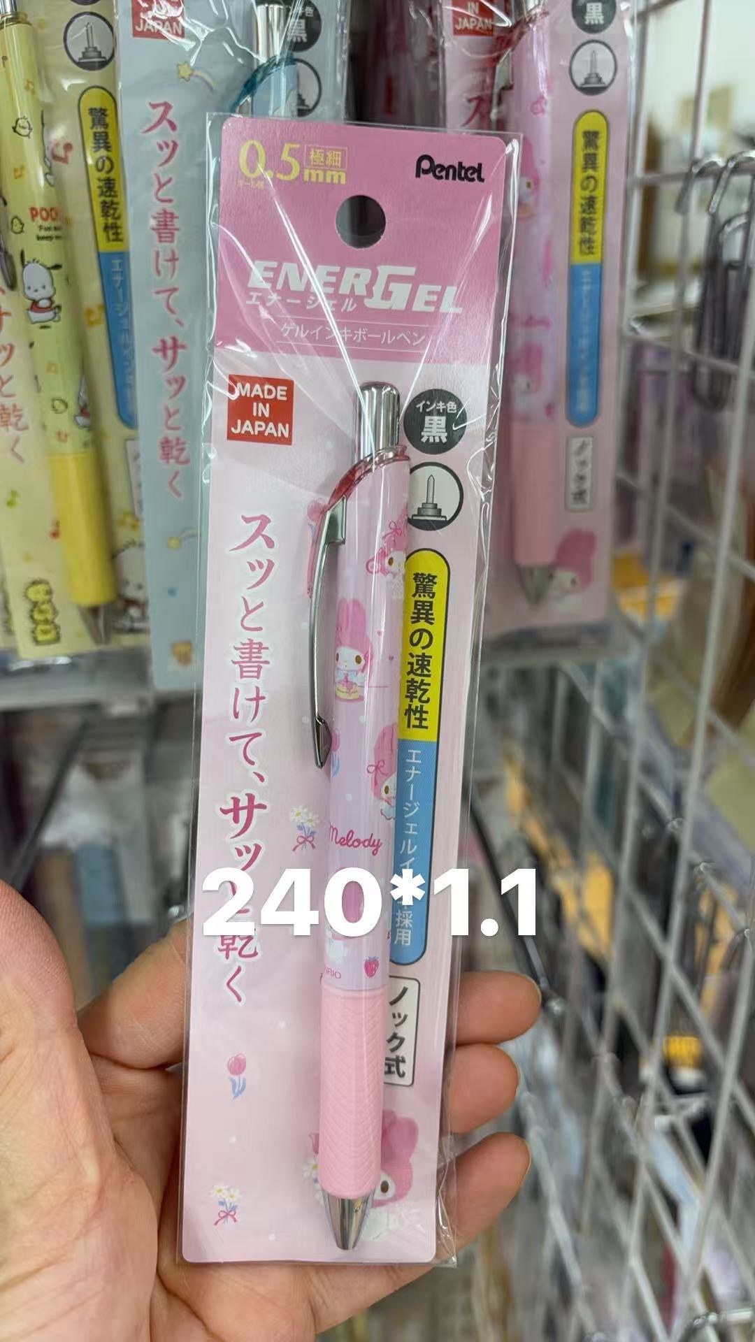 0115折扣店 三丽鸥美乐蒂粉色笔身笔