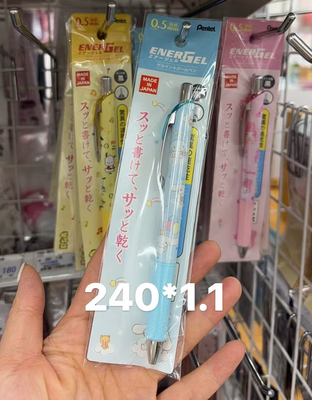 0115 折扣店 三丽鸥玉桂狗蓝色 笔