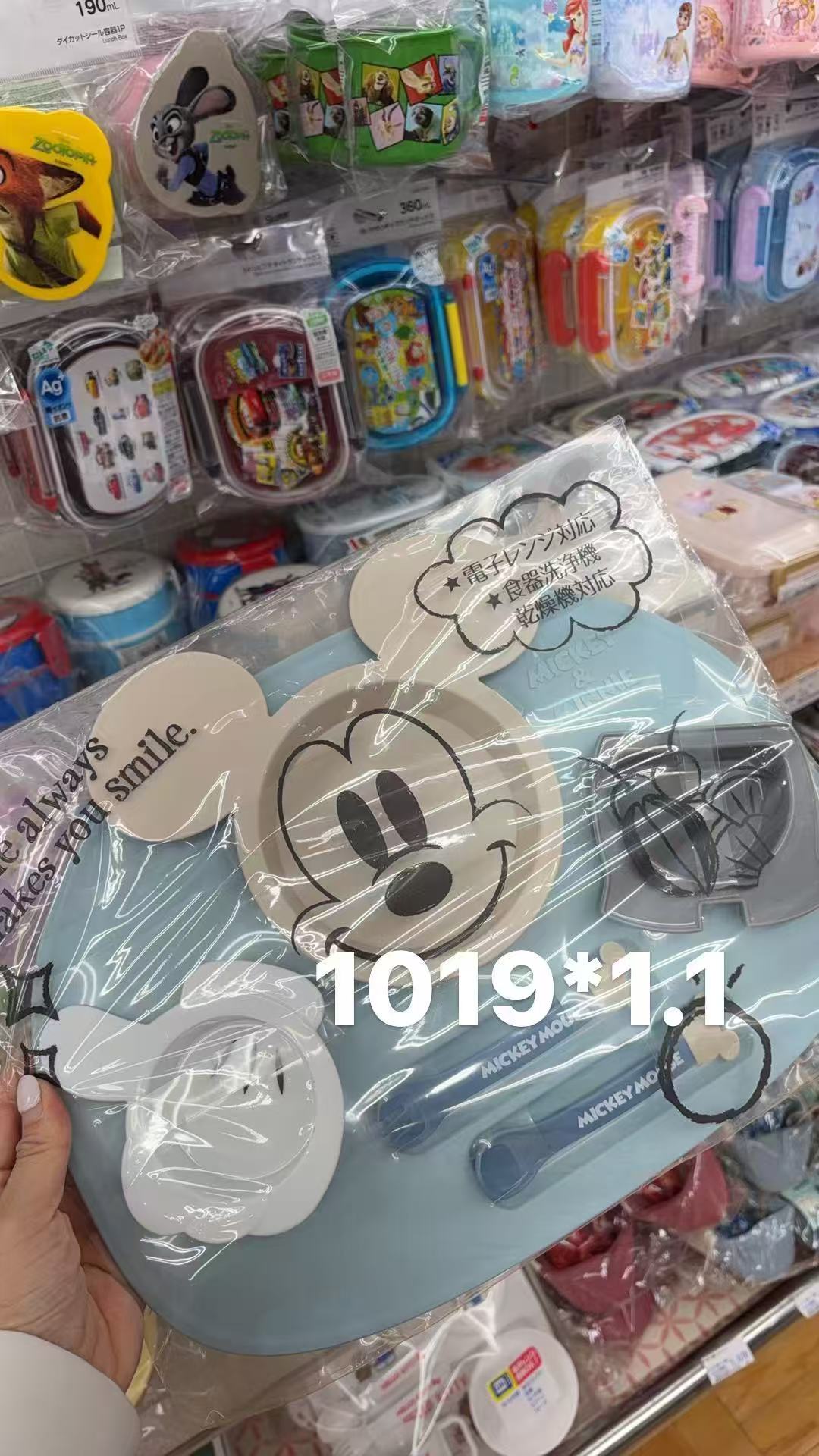 0115 折扣店 米奇餐具套装