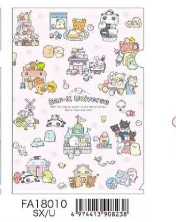 预定 轻松熊新品 San-x中间字 ip A4文件夹