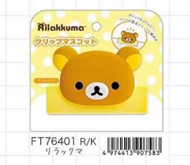 预定 轻松熊新品 哥哥立体夹子