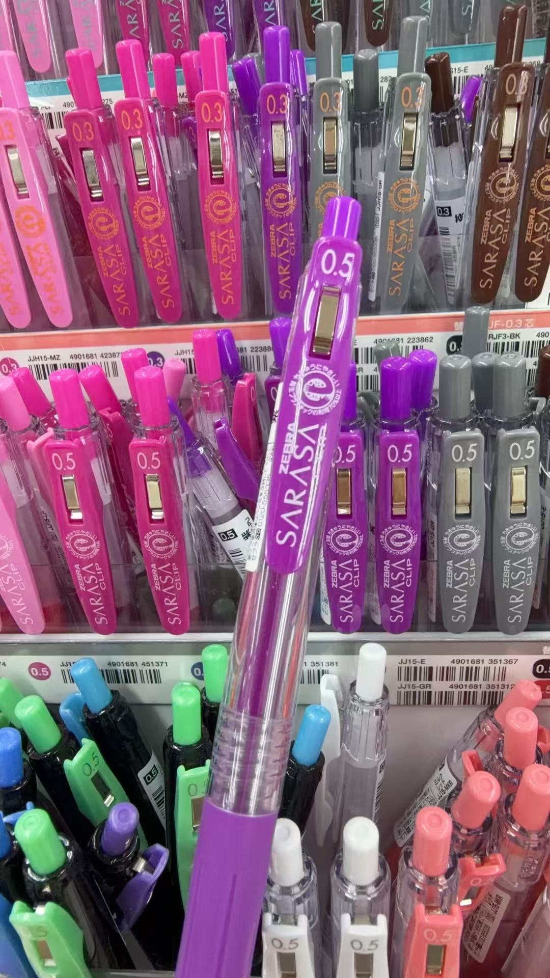 0115 折扣店 紫色0.5笔