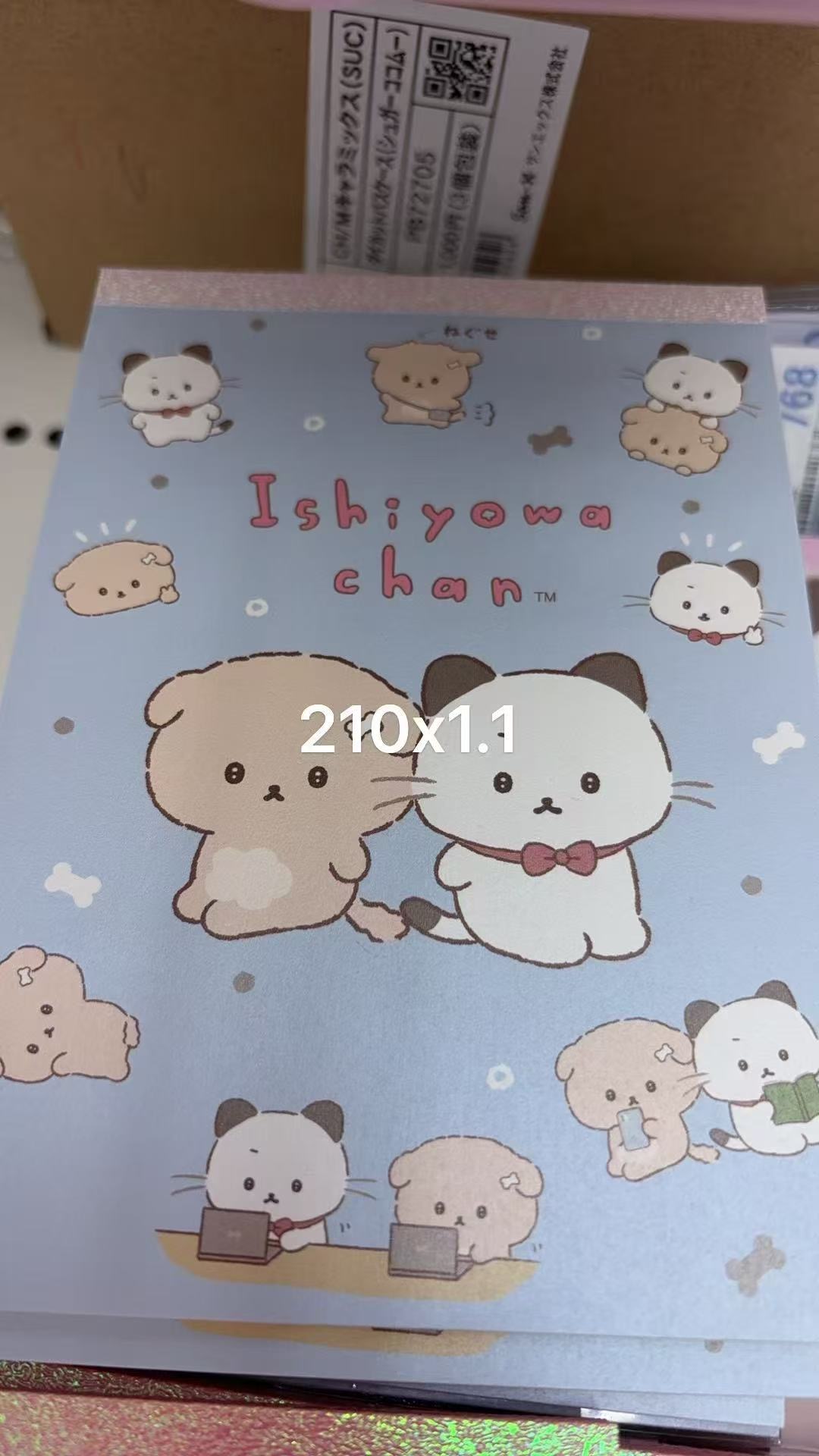 0115折扣店 意志薄弱酱蓝色背景封面便签本