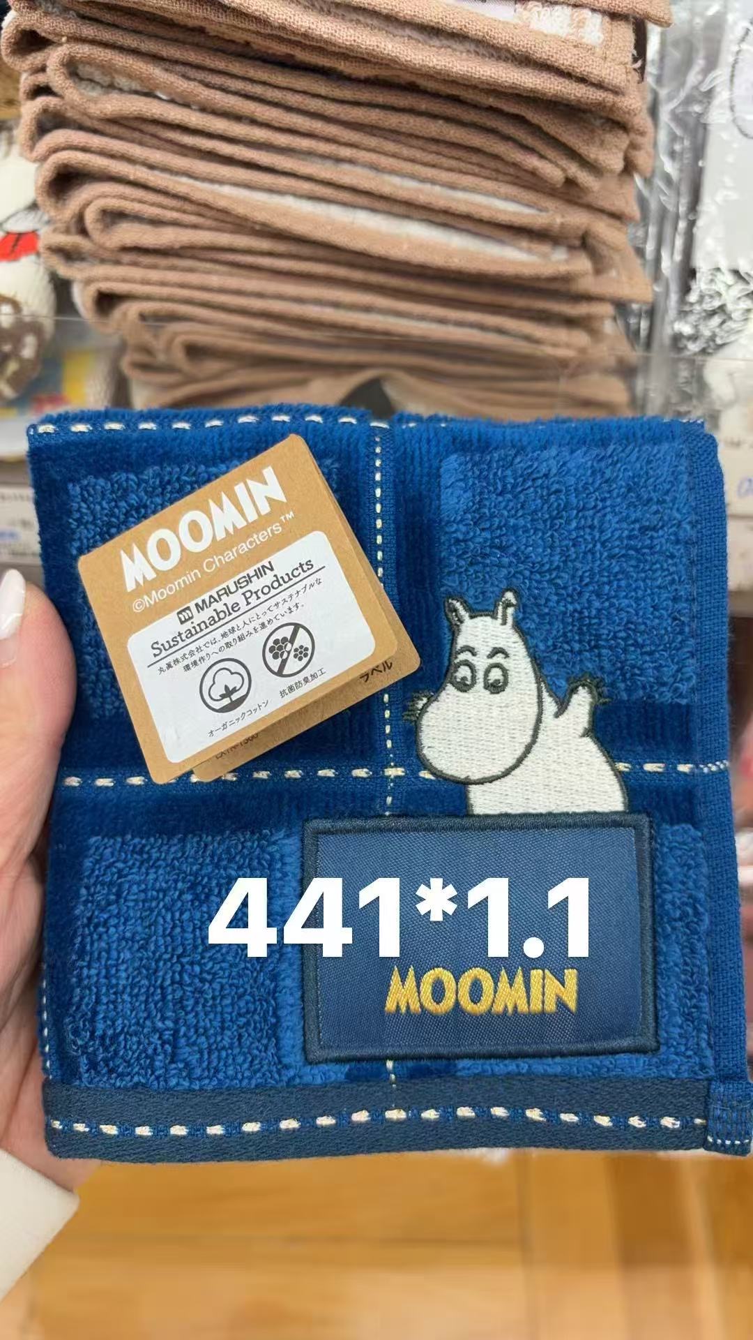 0115 折扣店 姆明蓝色环保方巾