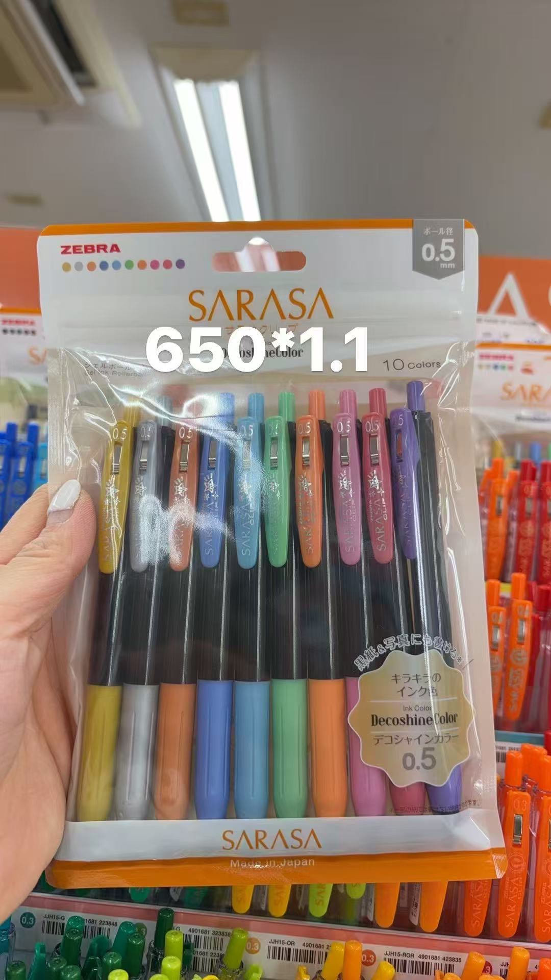 0115 折扣店 zebra 按动中性笔，10色装的0.5mm10根