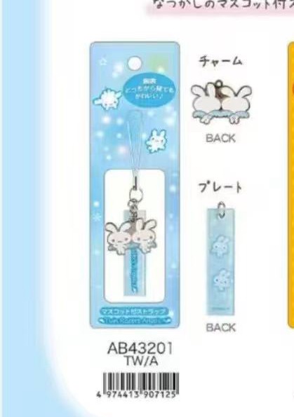 预定 白色兔子蓝色钥匙链 