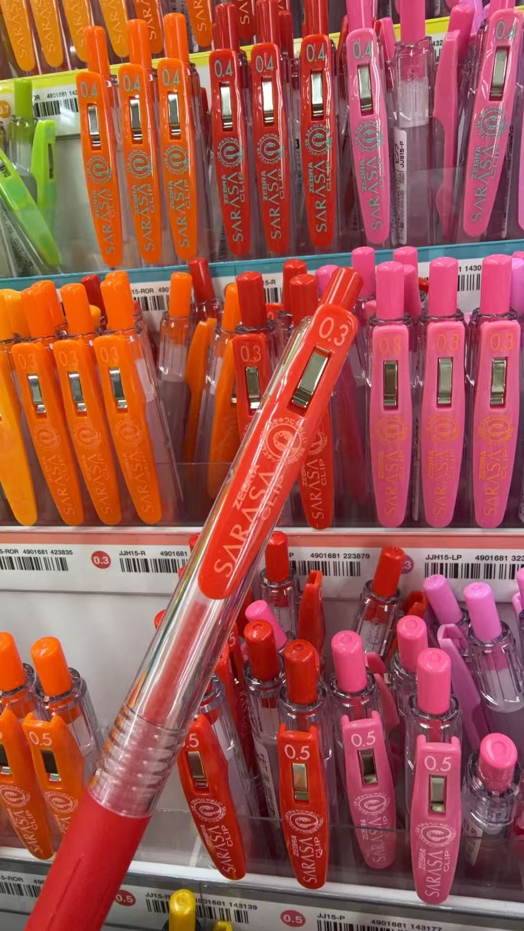 0115 折扣店 红色0.3笔