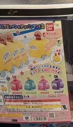 0116 面包超人小车造型扭蛋6汇