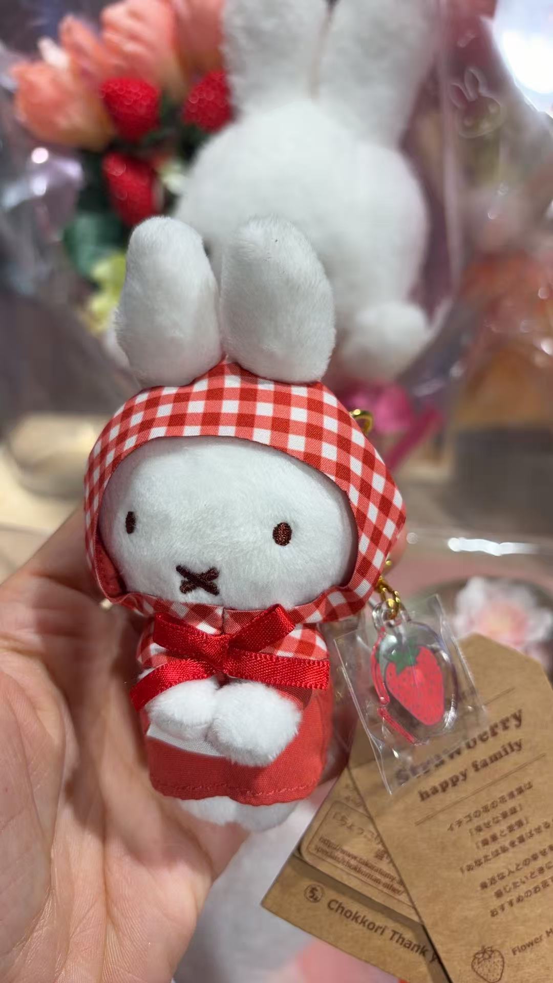 0116米菲 米菲戴红白格子帽衫红色衣服红色草莓挂牌 毛绒挂件