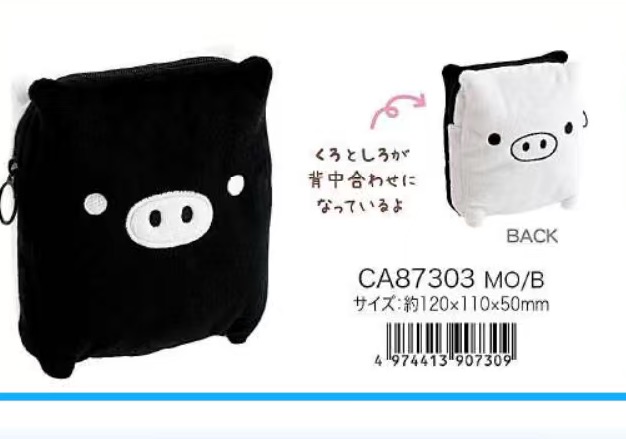 预定 新品黑白猪AB面收纳包 