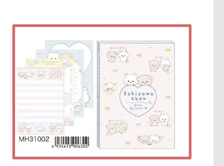 预定 意志薄弱酱新品 粉色心形图案便签本