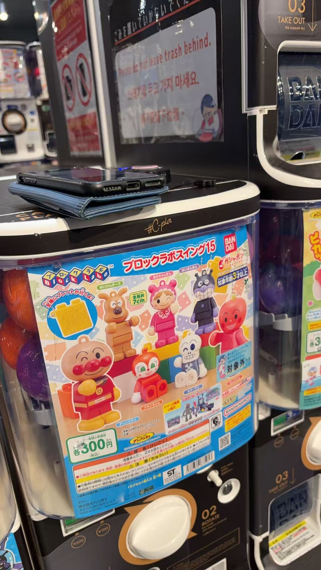 0116 面包超人摆件扭蛋6汇