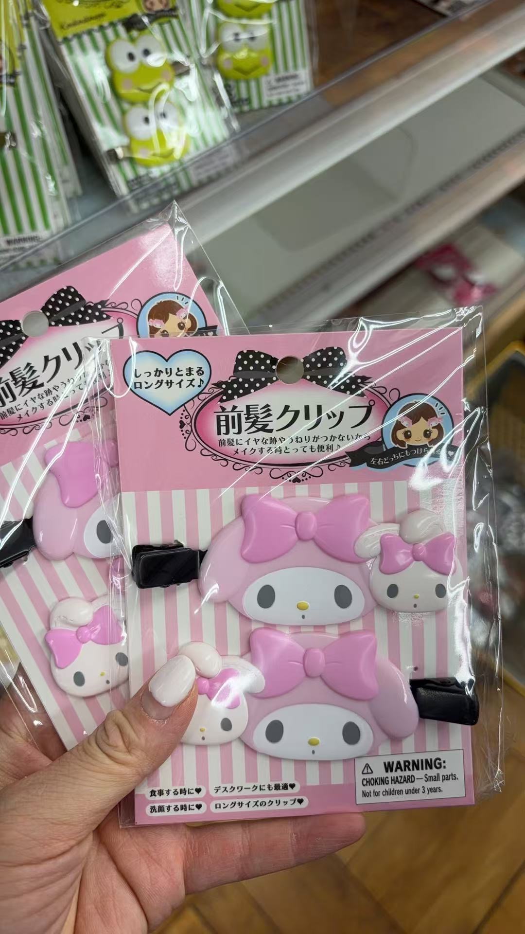 0116折扣店三丽鸥美乐蒂发夹2个