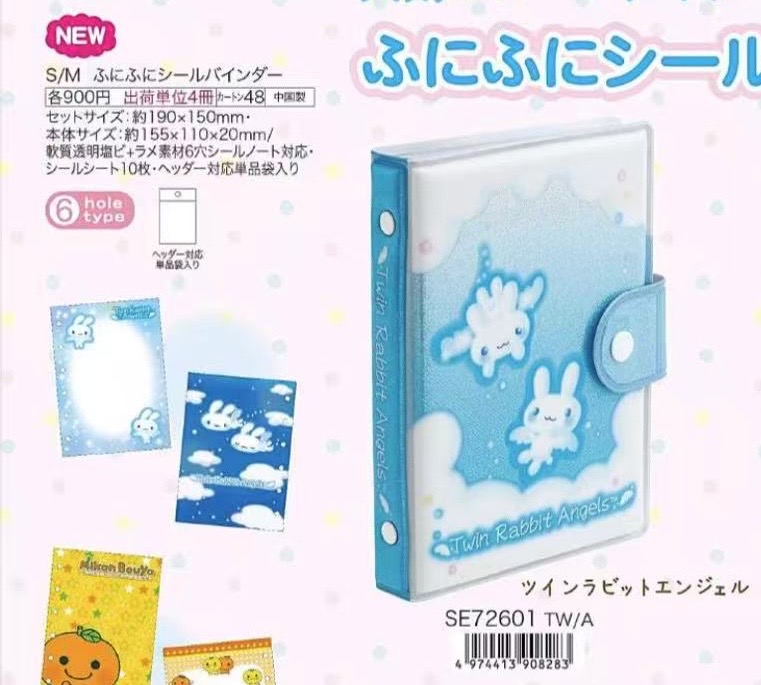 预定 （双子兔天使）新品蓝色封面主题的贴纸收纳册58折