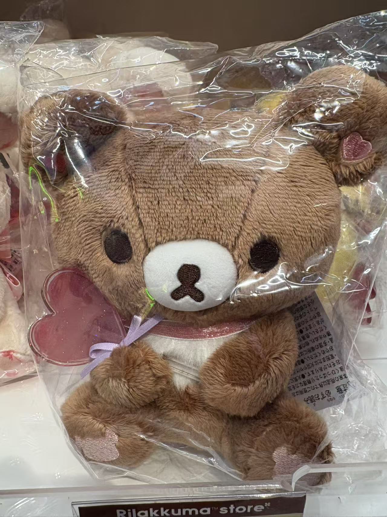 0125 轻松熊情人节系列弟弟