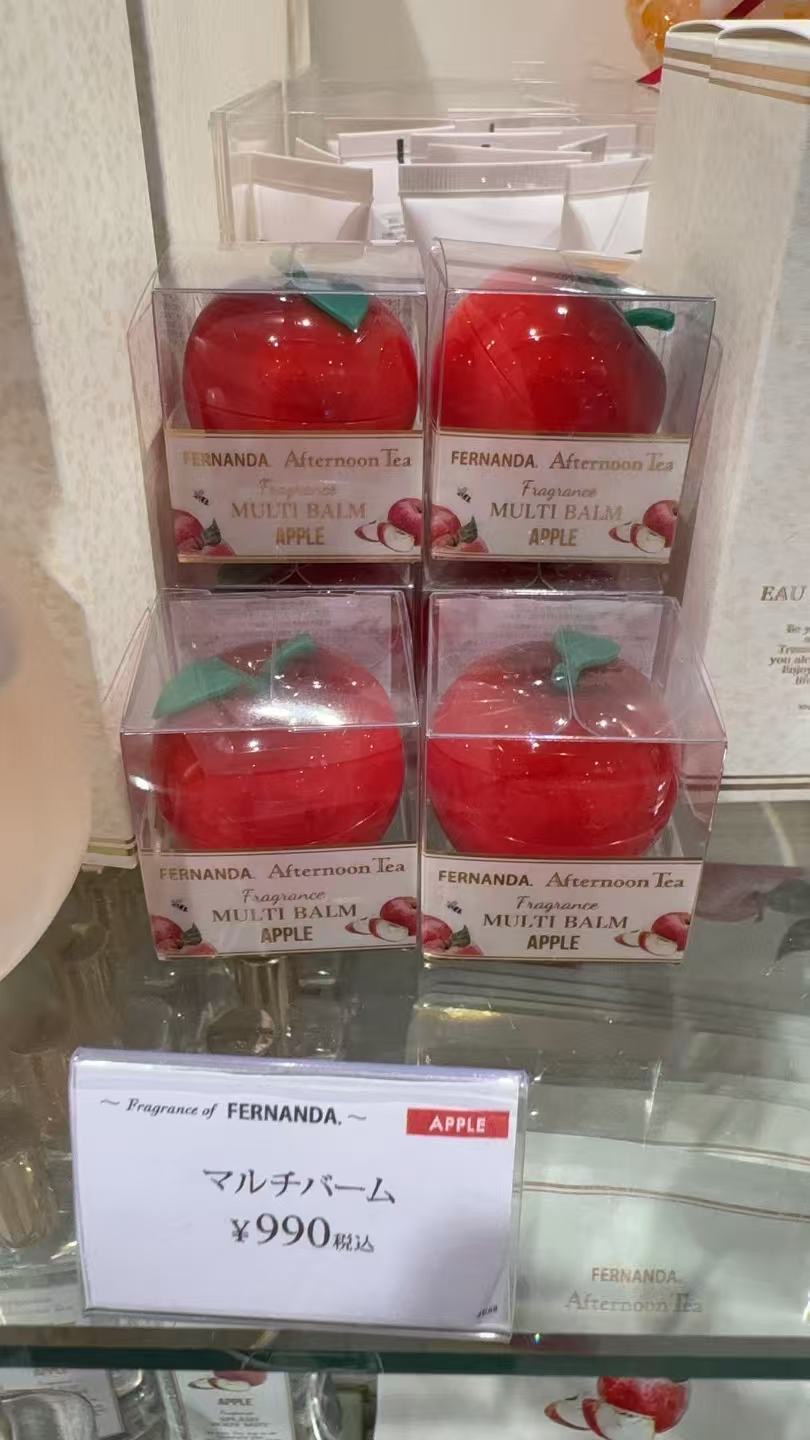 0118 下午茶FERNANDA联名联名苹果香型多用膏