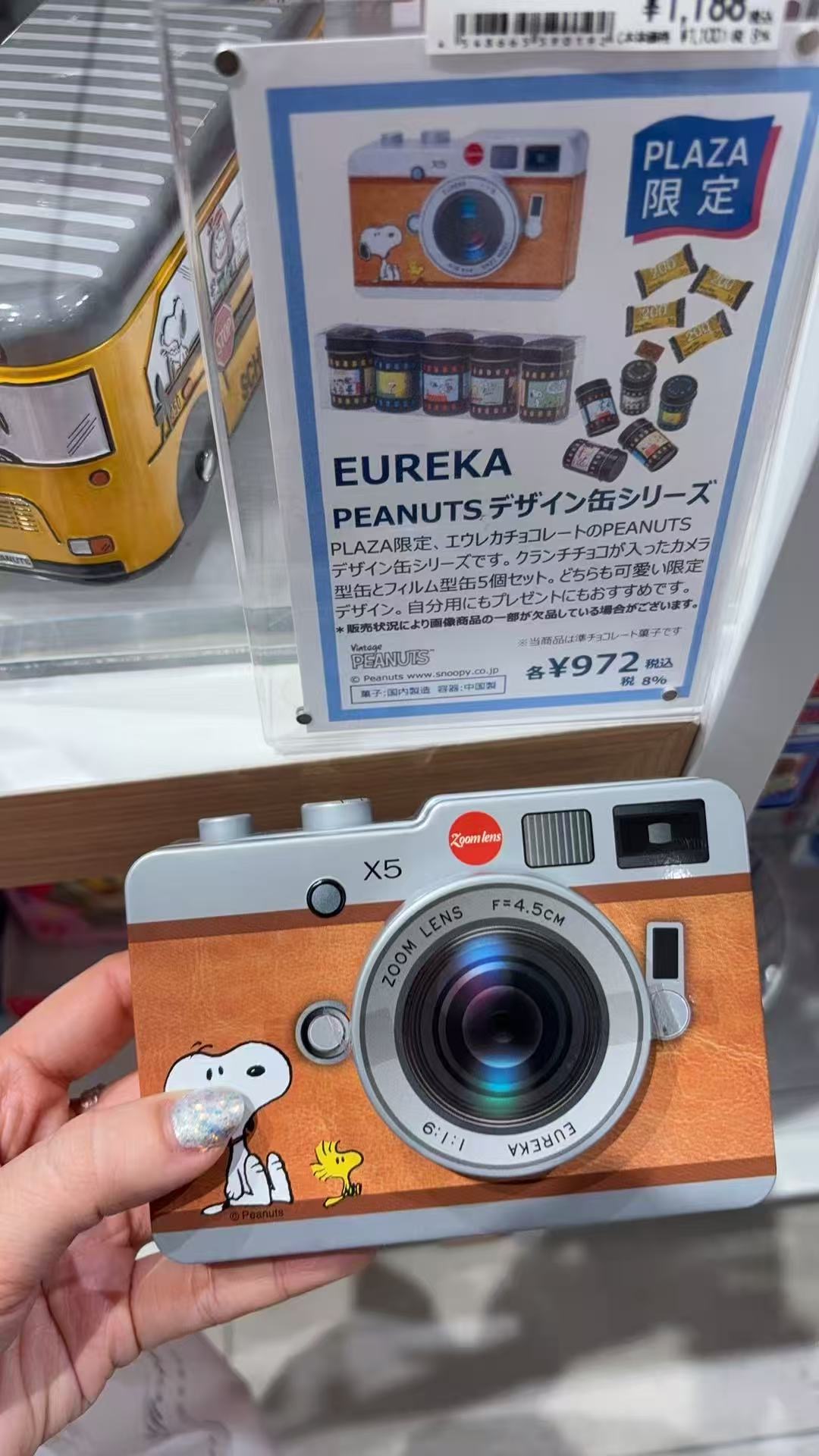 0118EUREKA与史努比联名的相机造型巧克力铁盒