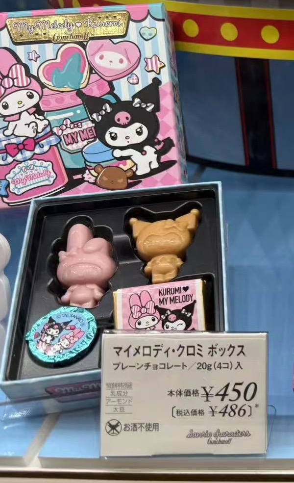 0118Goncharoff与三丽鸥联名美乐蒂&库洛米造型巧克力礼盒