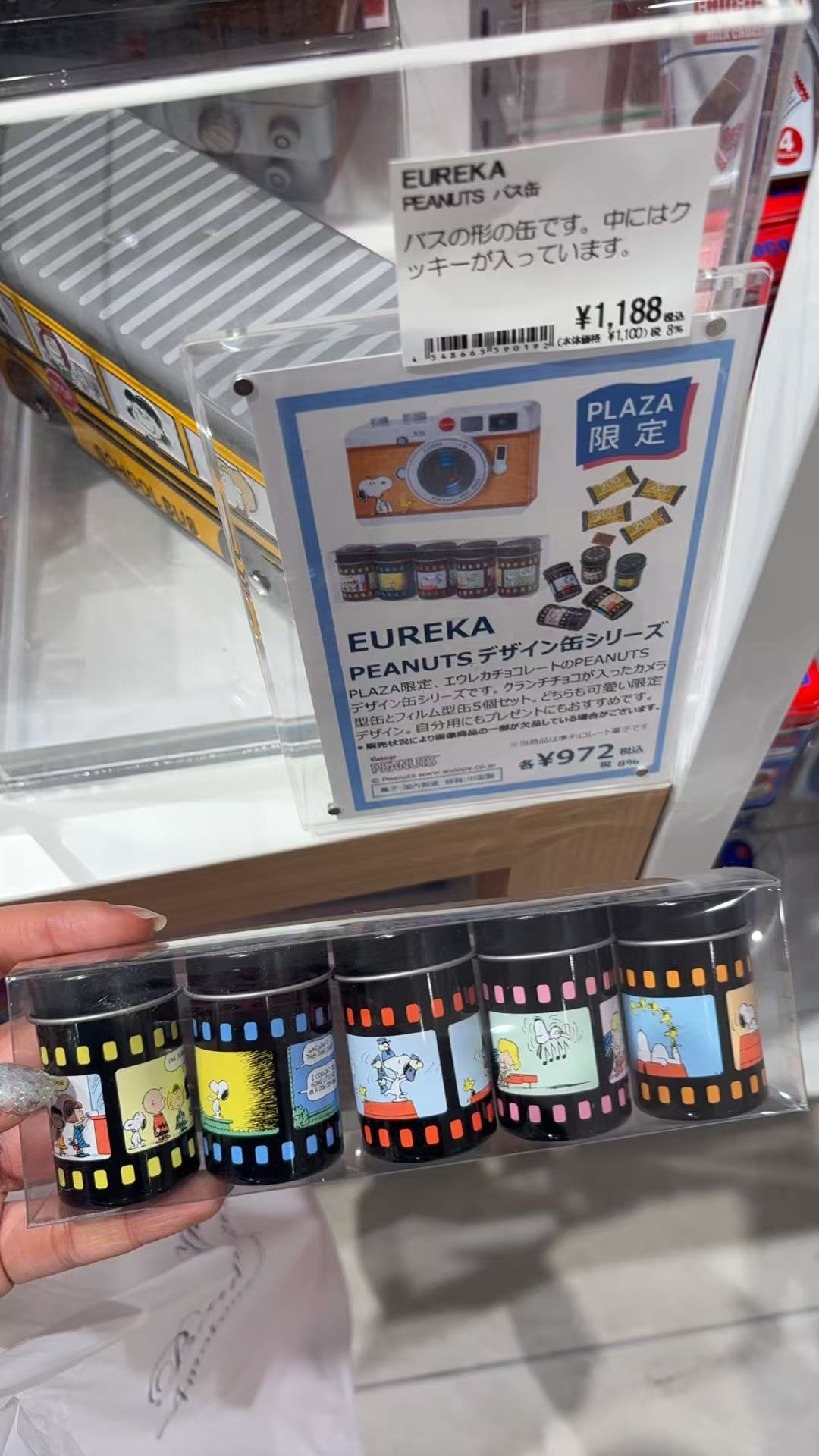 0118EUREKA与史努比联名的胶卷造型饼干铁盒套装